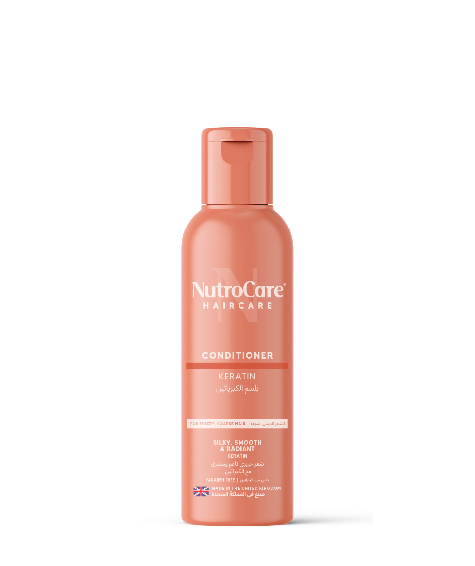 NutroCare Mega Vitamin D 5000IU