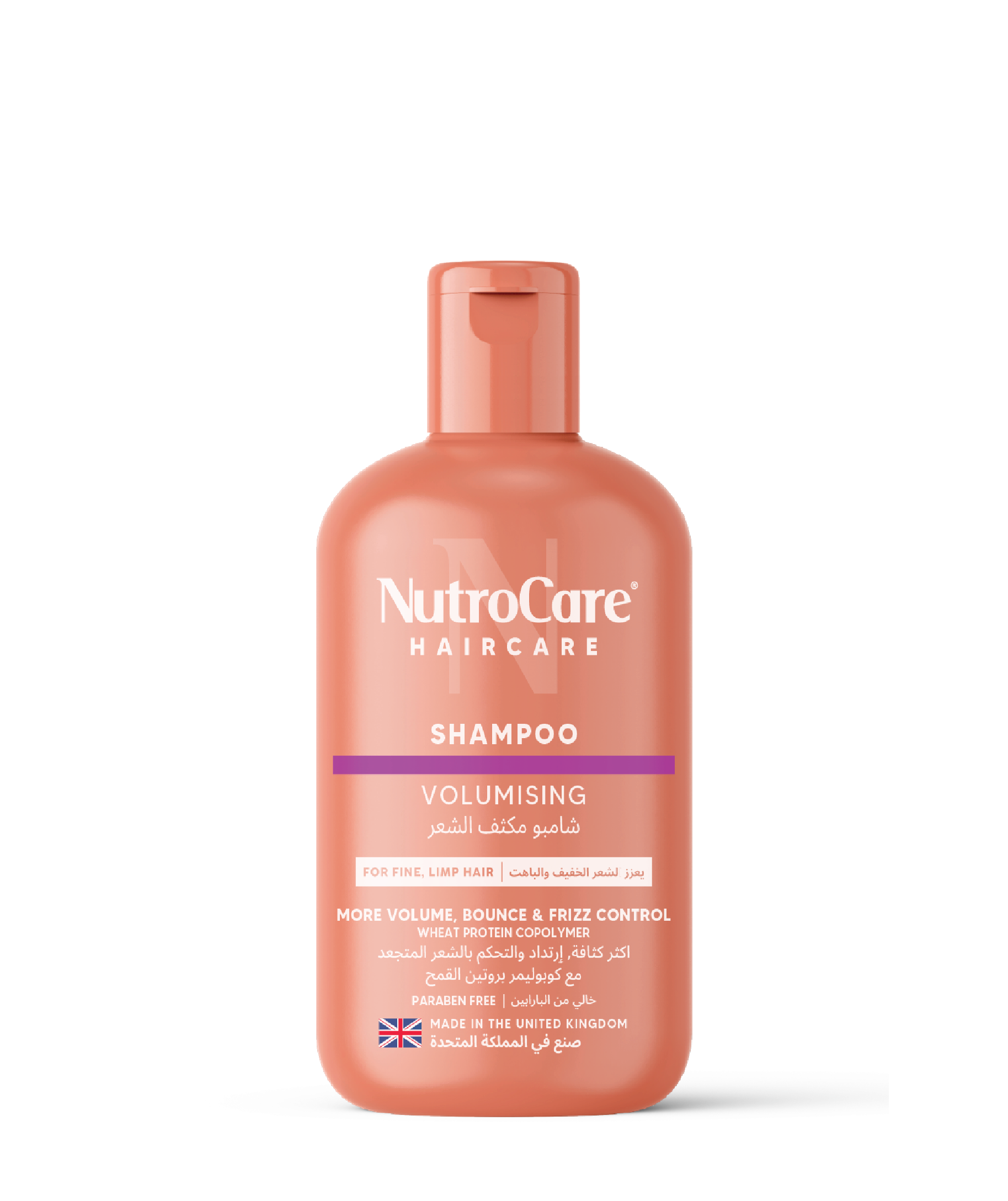 NutroCare Mega Vitamin D 5000IU